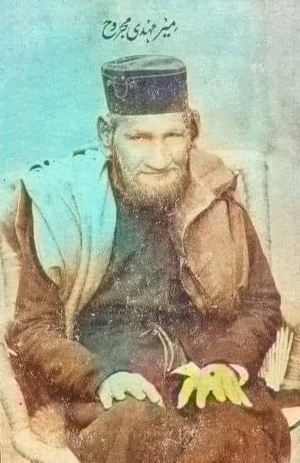 میر مہدی مجروح کے پر دادا، فقیر اللہ فقیر کے تین شعر